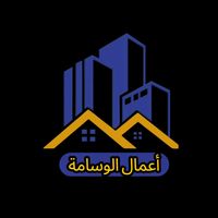alwsama.aluminium