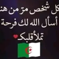 original sound - hadjidz31