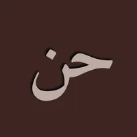 original sound - ahmdrhn__