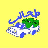 الصوت الأصلي - طحالب