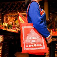 原聲 - 遇见·湄洲(湄洲岛旅游接待)