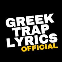 πρωτότυπος ήχος