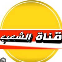 9naat.cha3aab