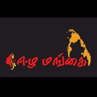 eela.mangai