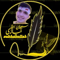 original sound - subhanullahniazai1