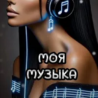 original sound - tatanabrazhnikkta