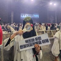 suara asli - Ryabaekhaeshopp