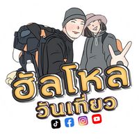 hellowanteaw