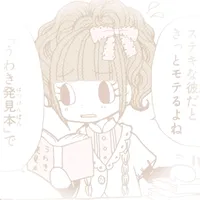 original sound - ilydve