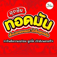 original sound - packkiss