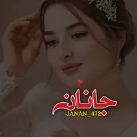 original sound - janan_4724