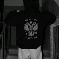 оригинальный звук