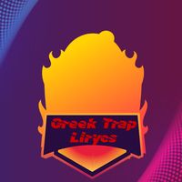 πρωτότυπος ήχος