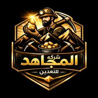 mojahedalazreg