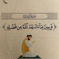 quran_15_36