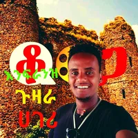 original sound - mekanenet.awoke