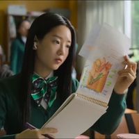 study_namra