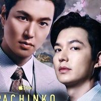 esposasdoleeminhoofcial