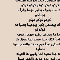 الصوت الأصلي