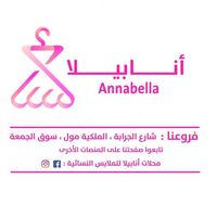 anabeela0