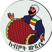 original sound - lebwot_wudase_2