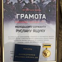 оригінальний звук