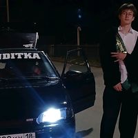 оригинальный звук