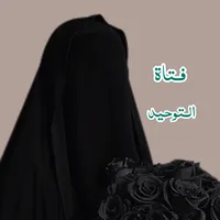 original sound - zainab_do13