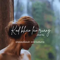 original sound - ppp282828