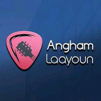 الريم لنرجا