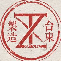 原聲 - 台東製造