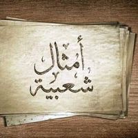 amthal_ly