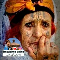 original sound - imazighenonline4