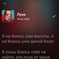 оригинальный звук