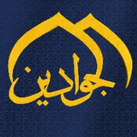 original sound - aljawadaintv