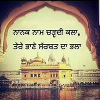 original sound - singh_baljeet_09