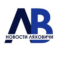 lyakhovichskiy_vestnik