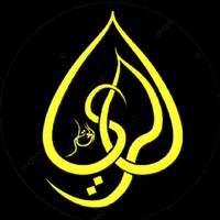 original sound - الراي الخاثر