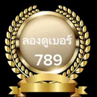 เสียงต้นฉบับ - สตรี่คนเศร้า😥😥