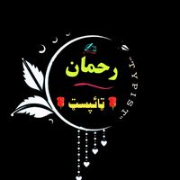 Da hu waht de kala bad ao kala kha pa sare rashe