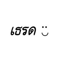 เสียงต้นฉบับ - Ai Prom Macaro