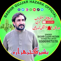 original sound - bashir.gujjar.haz