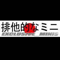 exclusive_minis