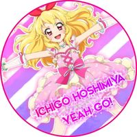 nhạc nền - Hoshimiya Ichigo