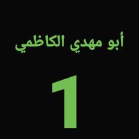 abo_.313