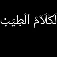 original sound - farag500krj