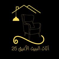 meuble.albayt.alani9.25