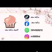 salmasaad8968
