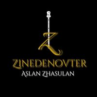 Сүйемін cover
