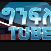 original sound - Ginfle Tube